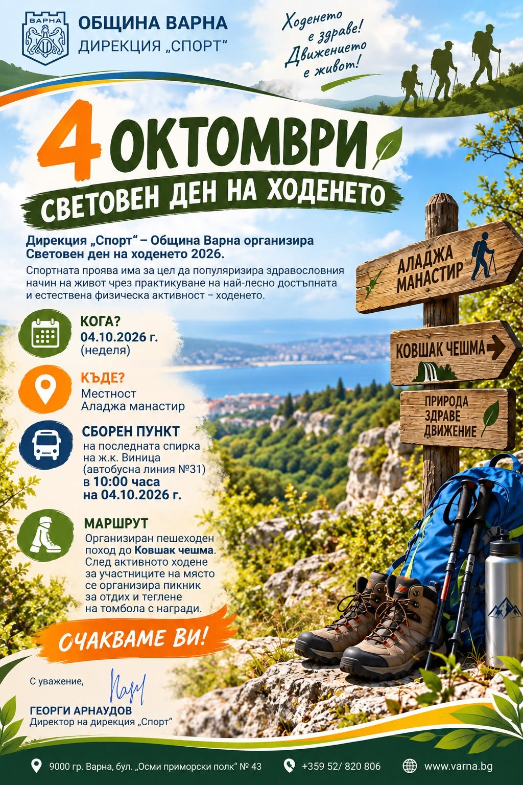 Свързани файлове